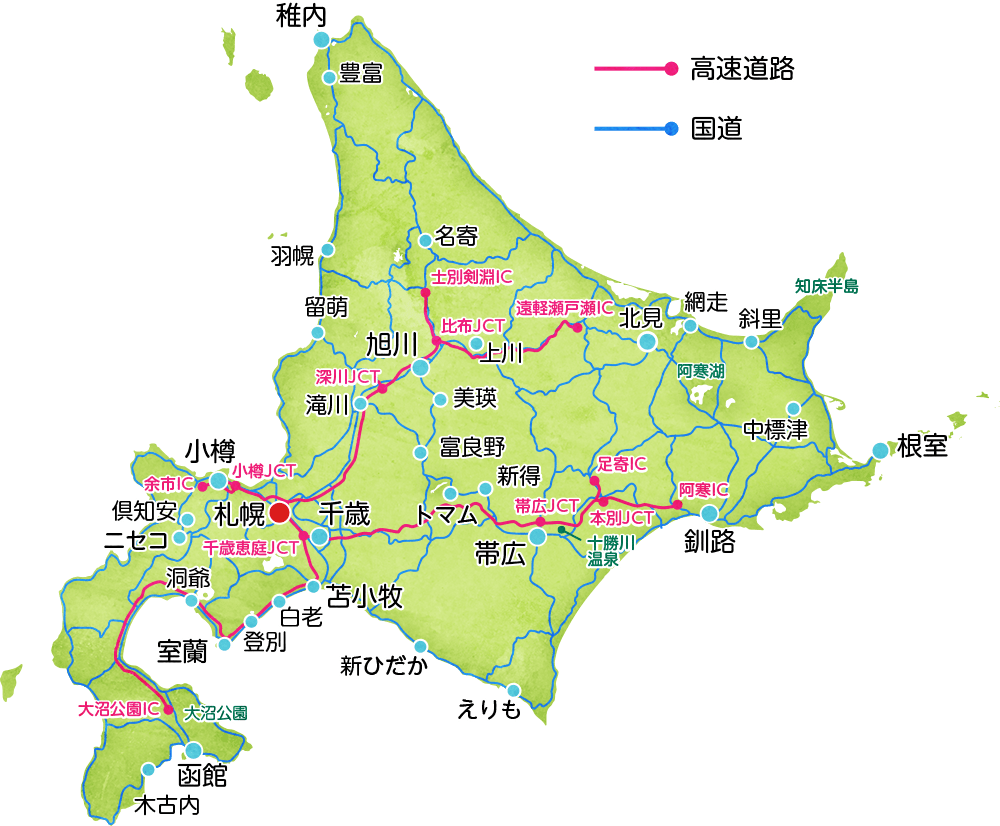 北海道都市間バス路線図