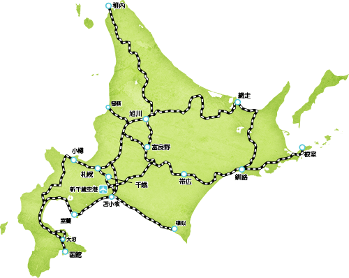 北海道の移動手段 北海道発掘マガジンjp01