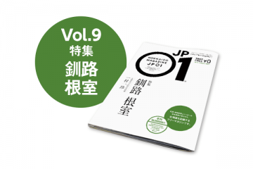 JP01 vol.9
