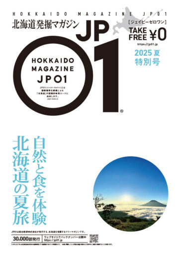 小面見本#北沢一念 enpaku 早稲田大学演劇博物館 | 能面「小面」（のう めん こ おもて）