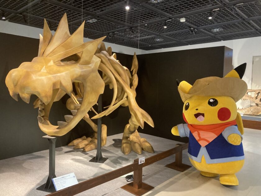 特別展 ポケモン化石博物館 が三笠市立博物館で9月日 月 祝 まで開催中 北海道発掘マガジンjp01