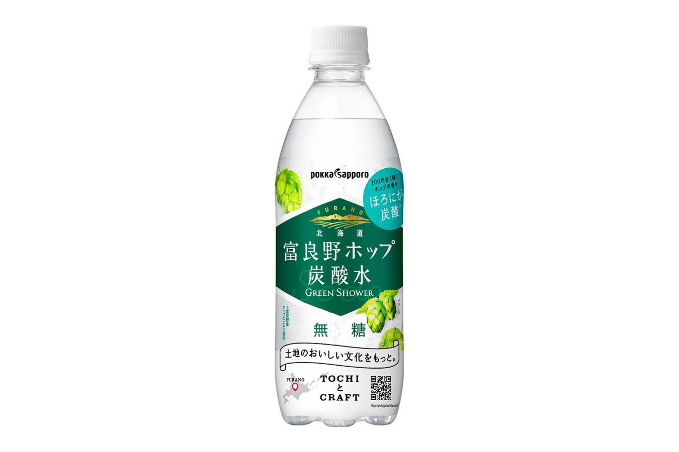 ポッカサッポロが「富良野ホップ炭酸水」を発売 | 北海道発掘マガジンJP01