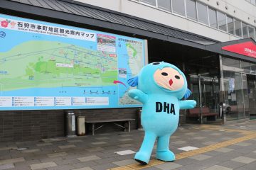 またぎのもみじちゃん北海道秘境 狩場 探訪 その2 石狩市浜町石狩川河口はまなすの丘公園 北海道発掘マガジンjp01 またぎのもみじちゃん北海道秘境 狩場 探訪 その2 石狩市浜町石狩川河口はまなすの丘公園 北海道発掘マガジンjp01