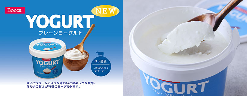 牧家