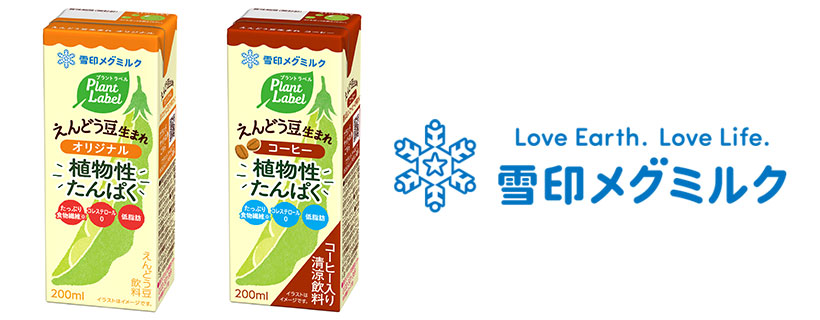雪印メグミルク