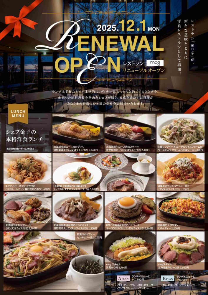 レオ様 ページ 12⁄2 レオ様専用（レオ れ様 Leo様 12/2 レオ様 ページ