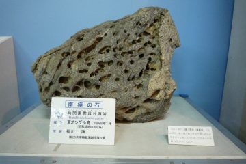 稚内市 貴重!南極の石や『昭和基地』の実物を展示 | 北海道発掘