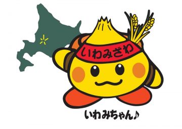 岩見沢市のキャラクター「いわみちゃん♪」の便利なバッジが新登場